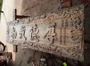 张家口宣化县木工样品